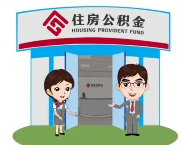 南昌公积金里的钱有多少是自己的钱（住房公积金账户里的钱都是个人部分吗）